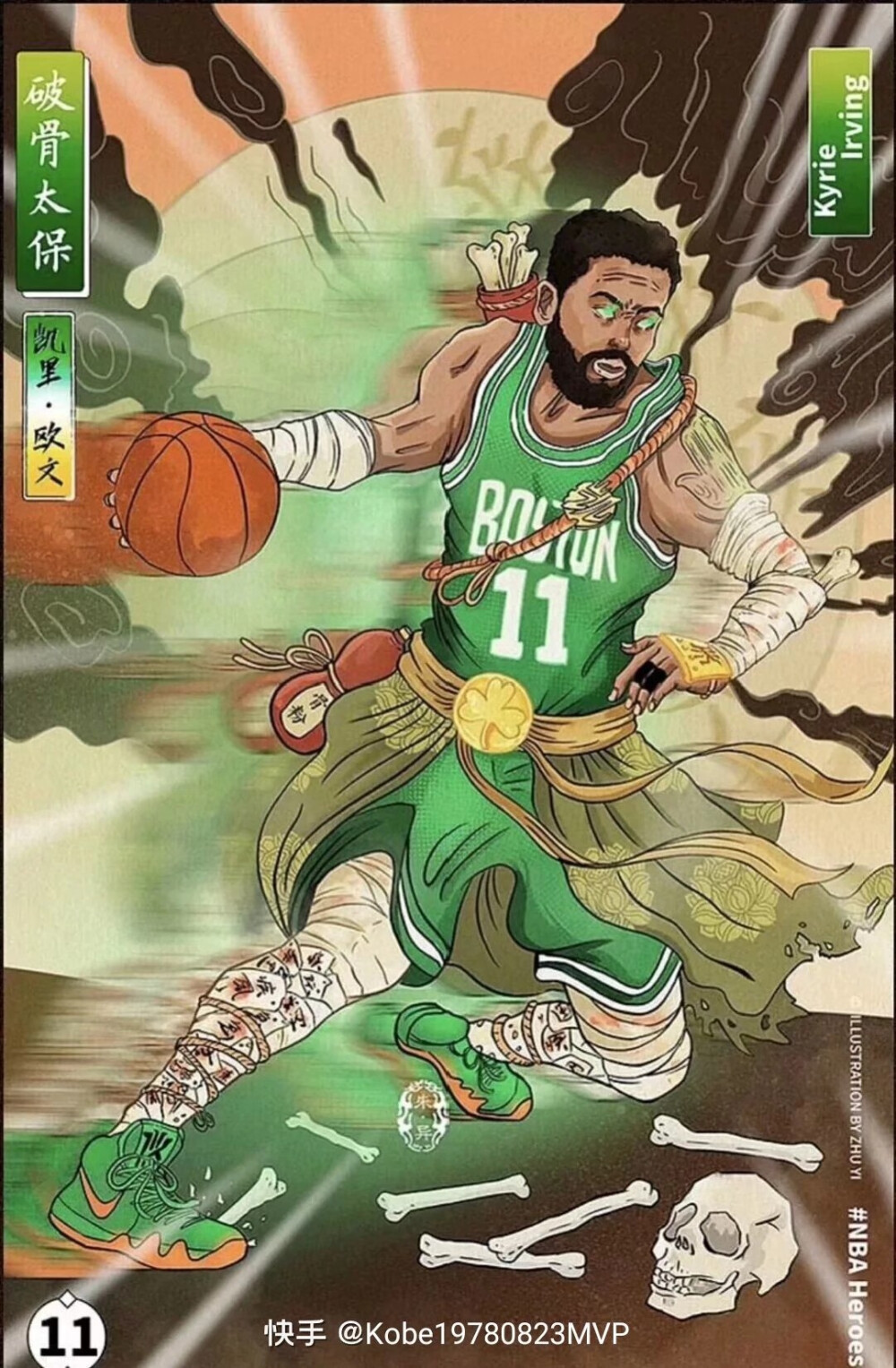 C罗中场休息时对裁判表达不满，讽刺道：你吹得太好了（半场哨响后C罗不满判罚，当面挖苦裁判：你吹得真棒）